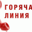 Уважаемые жители Ейского района и гости! - Администрация Ейского района