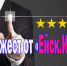 Общественный дайджест от «Ейск.Инфо» - Ейск.Инфо