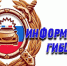 ОГИБДД информирует жителей Ейска и Ейского района - Ейск.Инфо