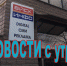 Утренняя лента коротких новостей для ейчан - Ейск.Инфо