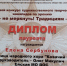 «Смотри на меня, как на равного…» - Администрация г. Ейска