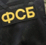 Рассекреченные ФСБ материалы подтверждают причастность Оберлендера к геноциду на Кубани - Ейск.Инфо