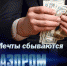 Блеск и нищета голубого топлива - Ейск.Инфо
