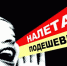 Снижение каких цен обещают эксперты в наступившем году - Ейск.Инфо
