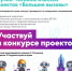 Click to enlarge image 11.jpeg - Управление образованием