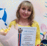 Click to enlarge image WhatsApp Image 2021-01-29 at 18.54.01.jpeg - Управление образованием