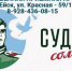 С 22 февраля в Ейске откроется общественная приемная «Судьба солдата» - Ейск.Инфо