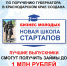 В Краснодарском крае запускают школу стартапов - Ейск.Инфо