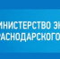 МИНИСТЕРСТВО ЭКОНОМИКИ КРАСНОДАРСКОГО КРАЯ ИНФОРМИРУЕТ. ДИСТАНЦИОННЫЕ ФИНАНСОВЫЕ ИНСТРУМЕНТЫ ДЛЯ ГРАЖДАН - Ейск.Инфо