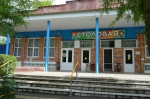 ДОЦ «Ейск» участвует в программе “детского кешбэка”