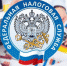 Патентная система налогообложения - Ейск.Инфо