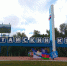 Click to enlarge image Алтайский край.jpeg - Управление образованием