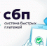 Семинар: «Система быстрых платежей для бизнеса» - Ейск.Инфо