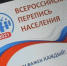 Вакансии для жителей Ейского района - Ейск.Инфо