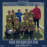 Снова победа