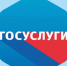 На портале Госуслуг запущен новый сервис делегирования полномочий​ - Ейск.Инфо