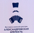 Вечёрка удалась! - Ейск.Инфо