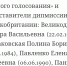 пм - Ейск.Инфо