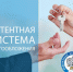 Патентная система налогообложения - Ейск.Инфо