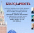 Участие во всероссийской олимпиаде по истории - Ейский медицинский колледж