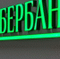 Уважаемые жители и гости города! - Ейск.Инфо