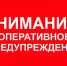 В ЕЙСКОМ РАЙОНЕ ОБЪЯВЛЕНО ШТОРМОВОЕ ПРЕДУПРЕЖДЕНИЕ - Yeisk24.Com