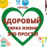 Спасибо за скорость и понимание - Ейск.Инфо