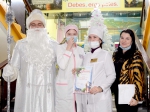 Новогодняя программа