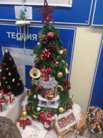 Новогодняя программа