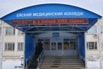 Новогодняя программа