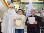 Новогодняя программа