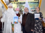 Новогодняя программа