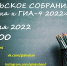 Click to enlarge image 02.jpg - Управление образованием