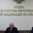 JPG Файл - Отдел МВД России по Ейскому району