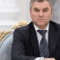 Спикер Госдумы Вячеслав Володин назвал недопустимым повышение цен в России под прикрытием санкций - Ейск.Инфо