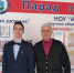 Click to enlarge image IMG-20220311-WA0017.jpg - Управление образованием