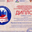 Ейчане из “Во светлице” выступили в “Казачьем кругу” - Ейск.Инфо