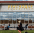 Ограничение работы аэропортов в Краснодарском крае продлили до 19 апреля - Yeisk24.Com