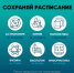 Click to enlarge image 1648811621.jpg - Управление образованием