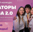 Click to enlarge image photo_2022-04-30_15-07-50.jpg - Управление образованием
