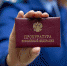 Прокуратуре не понравилось состояние дел в городской Думе Краснодара - Ейск.Инфо