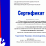 Итоги научно – практической конференции - Ейский медицинский колледж