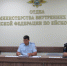 JPEG Файл - Отдел МВД России по Ейскому району