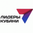 Новый юбилейный сезон конкурса «Лидеры Кубани» стартует 15 июля - Ейск.Инфо