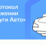 JPG Файл - Отдел МВД России по Ейскому району