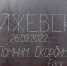 Ейчане скорбят вместе с жителями города Ижевска - Ейск.Инфо