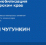 Прямой эфир - Ейск.Инфо