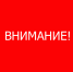 Информация о защитных сооружениях, расположенных на территории Ейского района - Ейск.Инфо