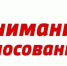 На Кубани дан старт голосованию за победителями общественной премии «Поступок – 2022» - Ейск.Инфо