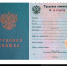 Свыше 500 тысяч работающих граждан на Кубани перешли на электронные трудовые книжки - Ейск.Инфо